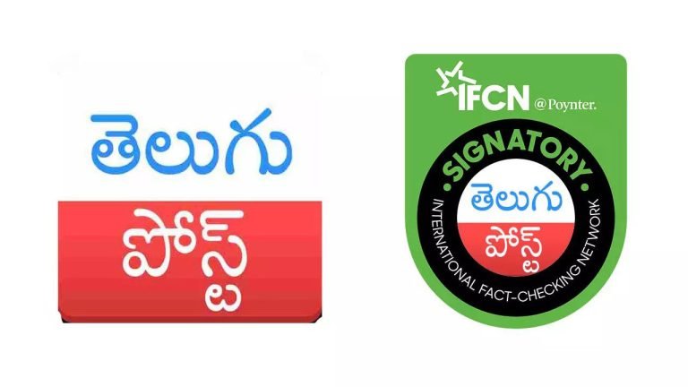 Telugupost Is Now IFCN Signatory