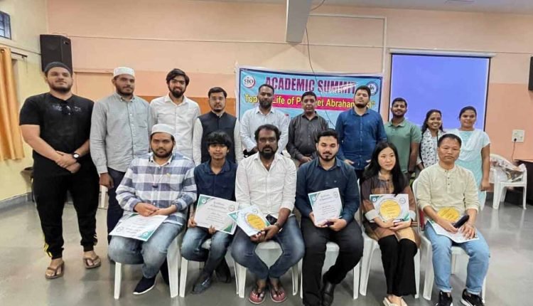 SIO Telangana Organized Academic Summit On The Life Of Prophet Ibrahim