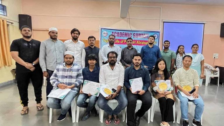 SIO Telangana Organized Academic Summit On The Life Of Prophet Ibrahim