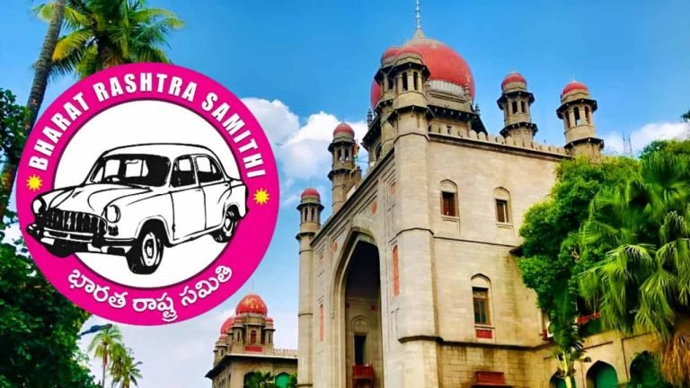 High Court Took Up Hearing On The Allotment Of Lands To BRS Party Offices
