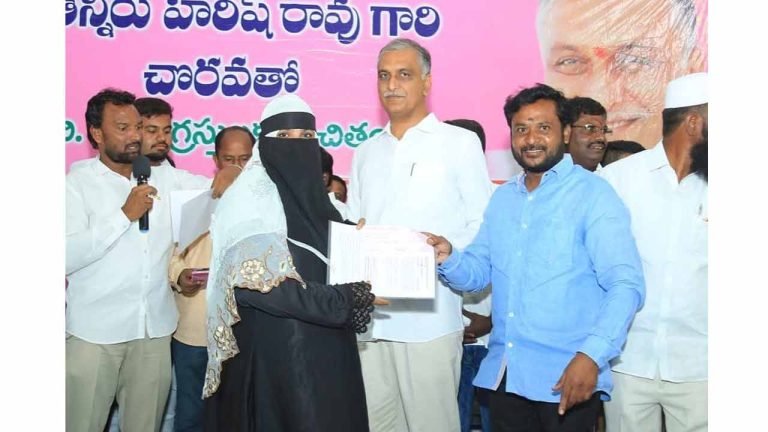 51 Youth Received Cheques Under Minority Bandhu Scheme By Harish Rao