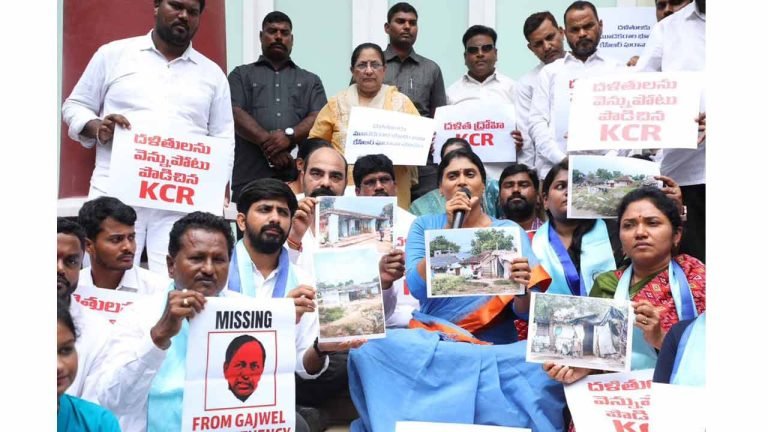 BRS Leaders Followers Bandhu Not A Dalit Bandhu: Sharmila