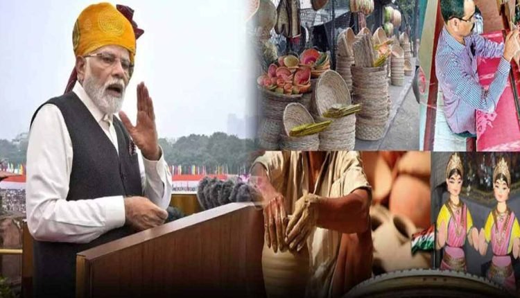 Under 'PM Vishwakarma Scheme' Rs 15 Thousand Is Free, Low Interest Up To The One Lakh Loan