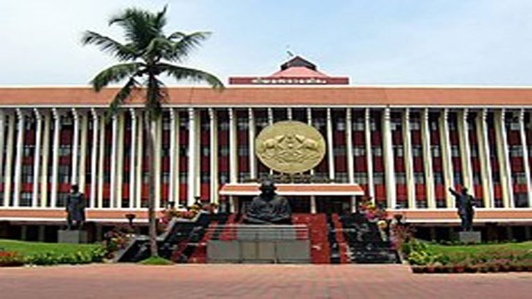 Kerala Assembly Session Begins Today