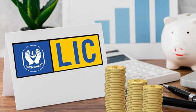 Invest Rs 252 Daily and get Rs 54 lacs