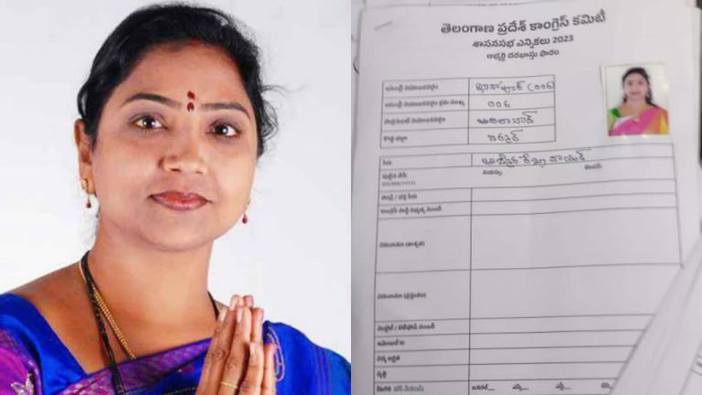 BRS MLA Rekha Nayak Applied For Congress Ticket