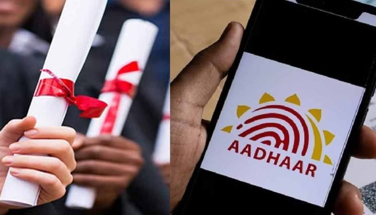 UGC Bars Varsities From Printing Aadhaar Numbers On The Degrees, Provisional Certificates 