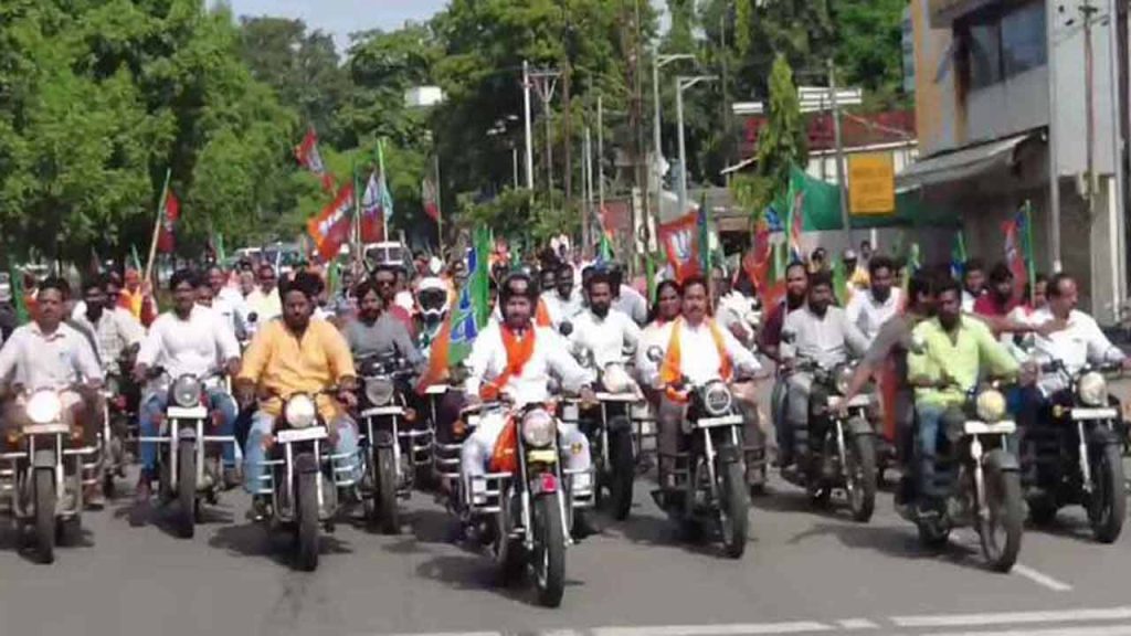 Pre-Hyderabad Liberation Day Bike Rally By BJP