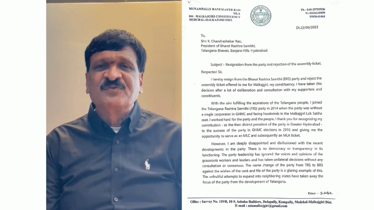 Mynampally Hanumantha Rao Sent Resignation Letter To KCR
