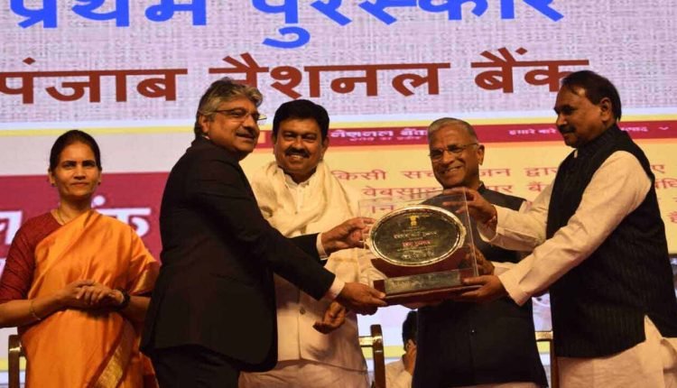 Punjab National Bank wins Rajbhasha Kirti First Prize