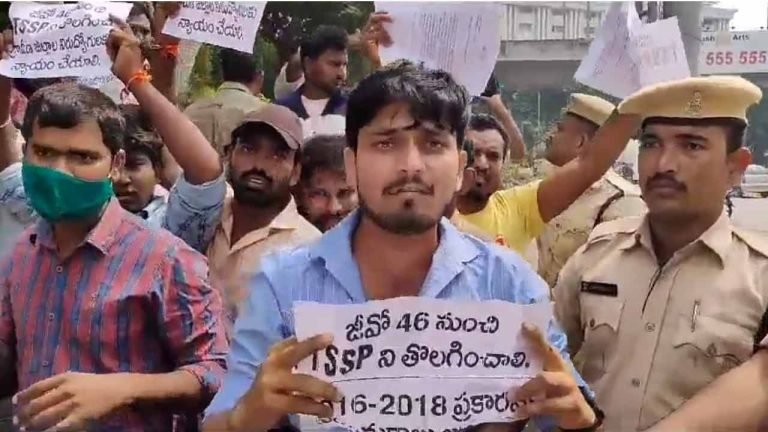 TSSP Aspirants Demanding Cancellation Of G.O 46 Detained At DGP Office In Hyderabad