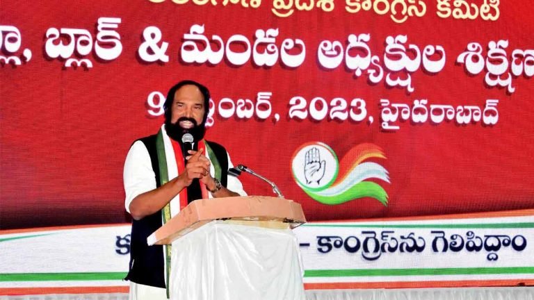 Uttam Kumar Reddy addressed the Congress meeting in Hyderabad