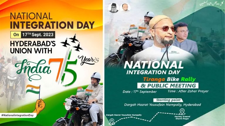 AIMIM Tiranga Bike Rally And Public Meeting On Sept. 17