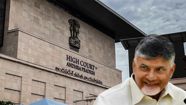 AP HC to Hear Petitions Of Chandrababu Naidu in Various Cases Today