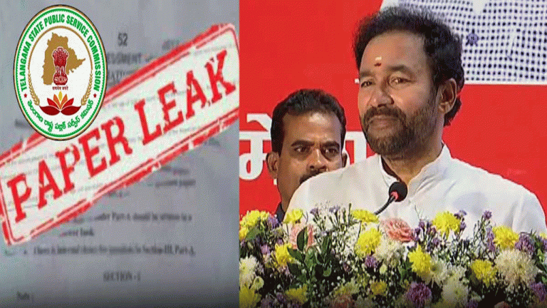TSPSC Question Papers Were Leaked 17 Times: Kishan Reddy