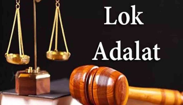 National Lok Adalat Settles Over 1.05 Lakh Cases
