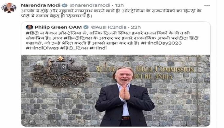 PM Modi Praises Australian Diplomats