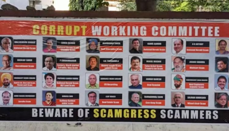 Posters Erupted Against Congress Ahead Of CWC Meeting