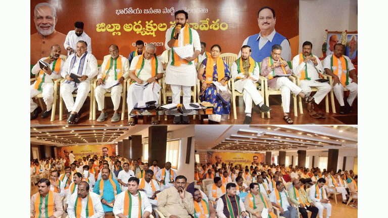 Telangana BJP Forms 14 Committees For The Upcoming Elections