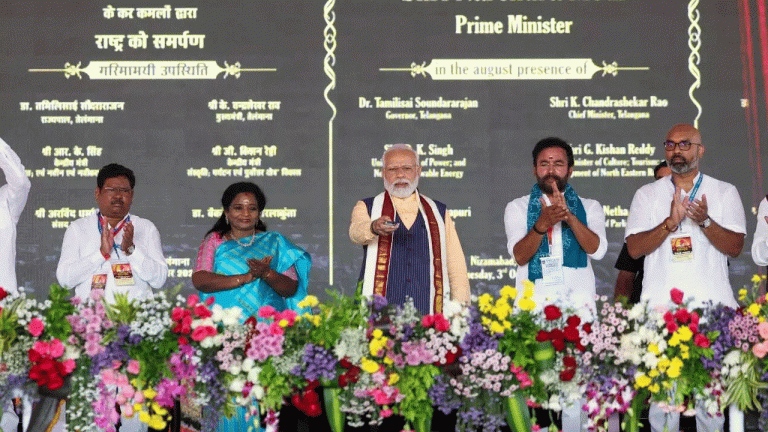 PM Modi Dedicated NTPC Power Project To The Nation