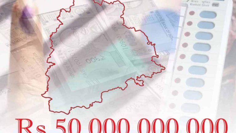 Unofficial Poll Expenditure May Pegged More Than Rs. 5,000 Cr In Telangana
