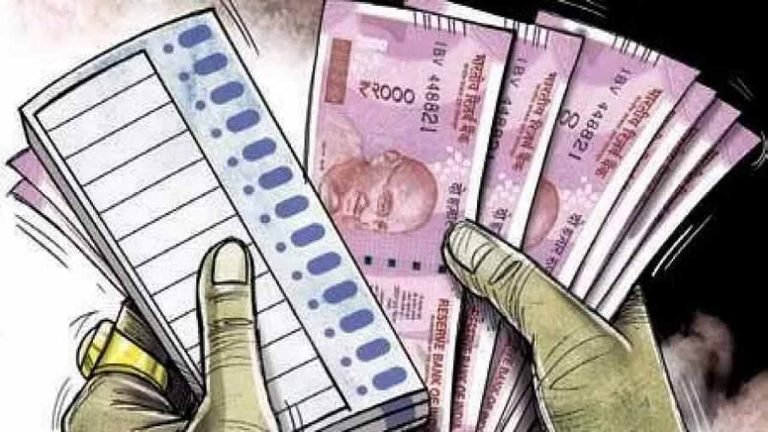 Telangana Assembly Elections: Election Commission To Pay Special Attention On The Online Money Transfers