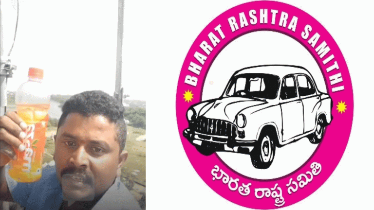 `BRS Leaders Grabbed Land In Warangal: The Victim Climbs Tower