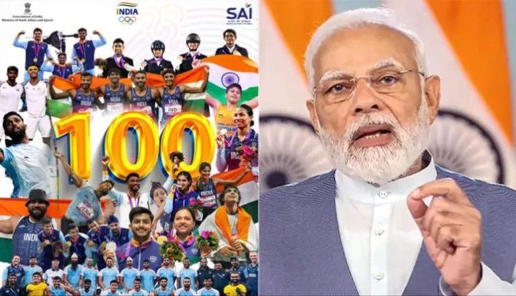 100 Medals For India In The Asian Games: PM Modi
