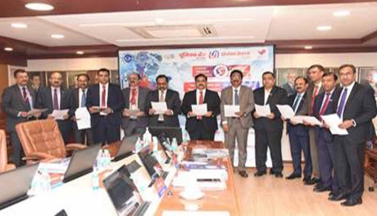 Union Bank of India is observing Vigilance Awareness Week