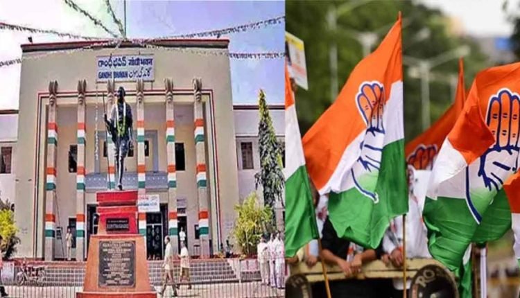 Gandhi Bhavan A Symbol Of Disunity For Telangana Congress
