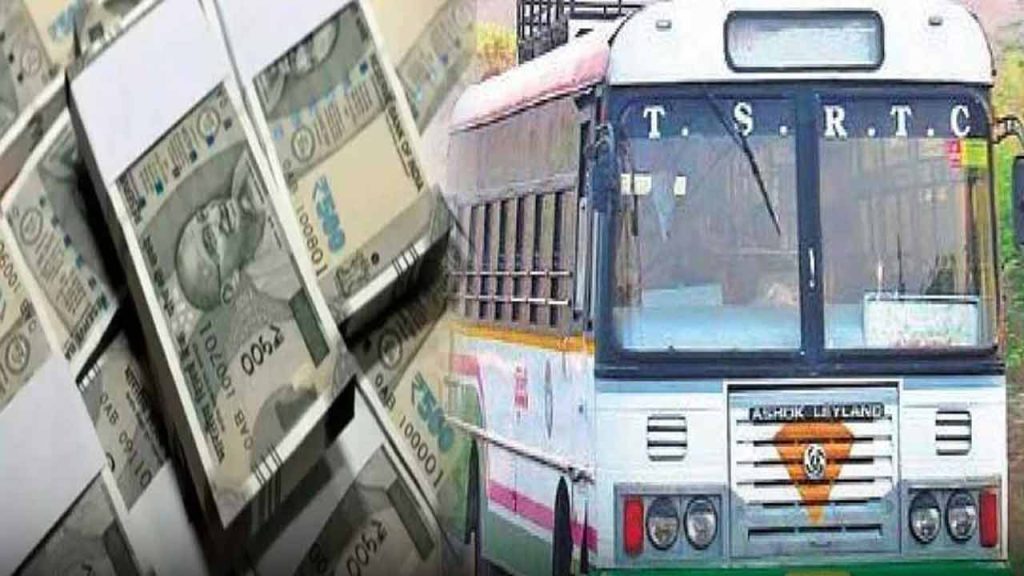 Transporting Rs. 25 Lakhs In TSRTC Bus: Seized