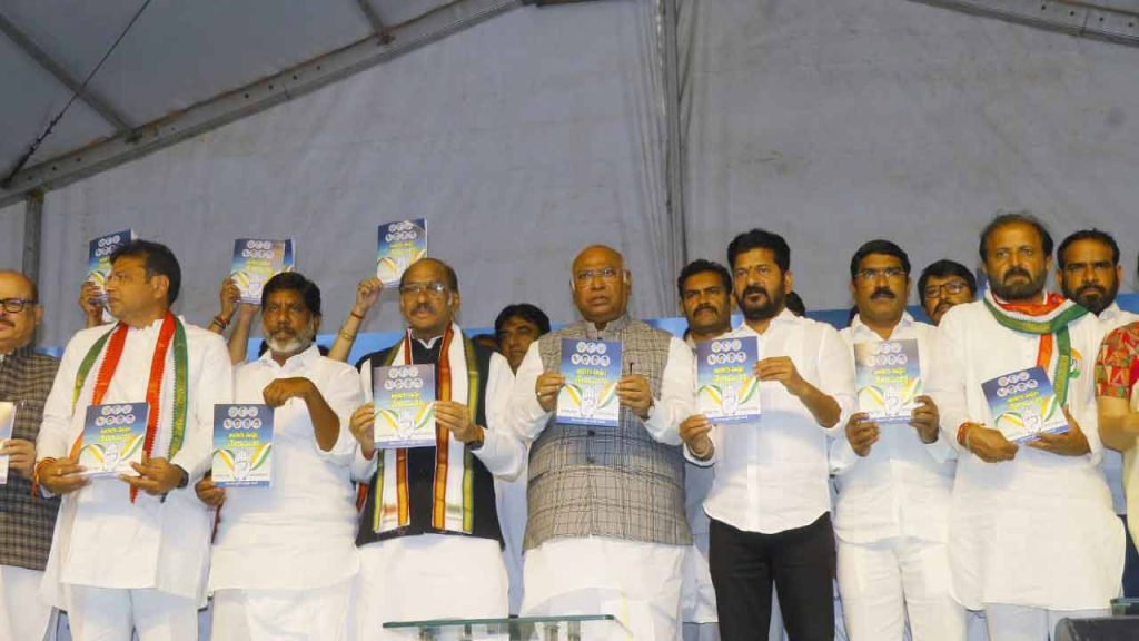 Telangana Congress Manifesto 36 New Points With The Six Guarantees