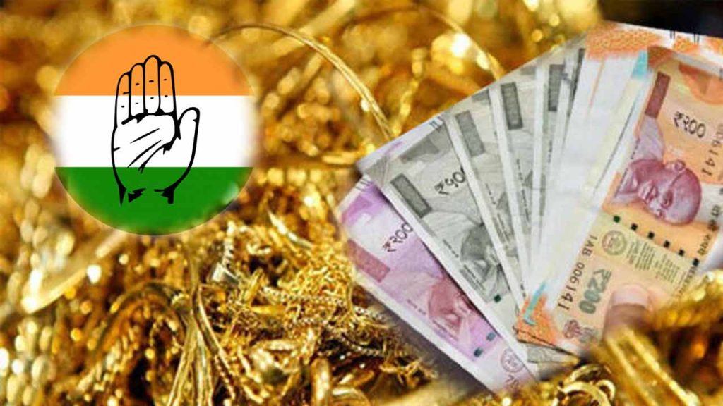 Congress: One Lakh Cash, 10 gms Gold To Women At Time Of Marriage ...