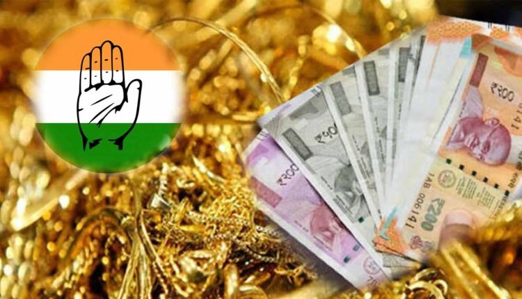 Congress: One Lakh Cash, 10 gms Gold To Women At Time Of Marriage