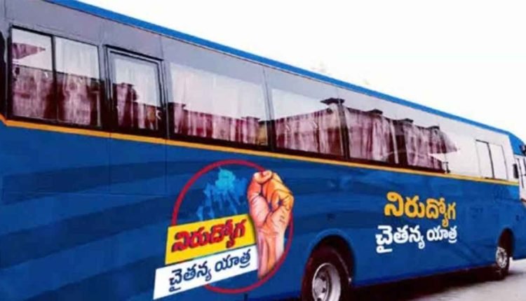 Unemployed Youth Take to Streets to Challenge KCR