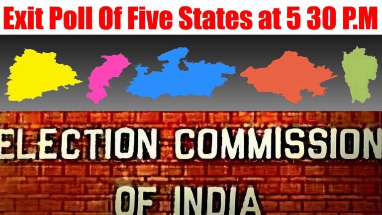 Exit Polls From 5.30 PM Today As Per Revised Deadline