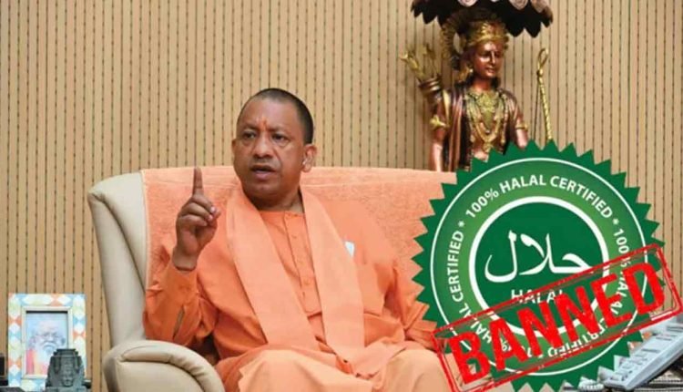 Halal Products Banned In UP