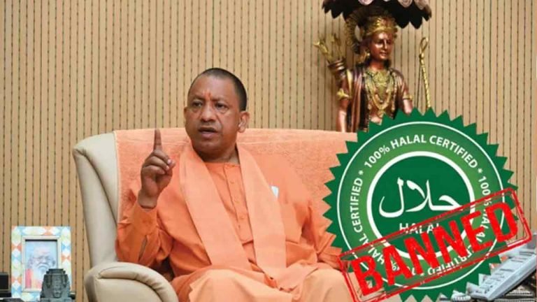 Halal Products Banned In UP