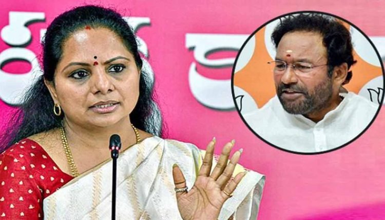 MLC Kavitha's Counter To Kishan Reddy