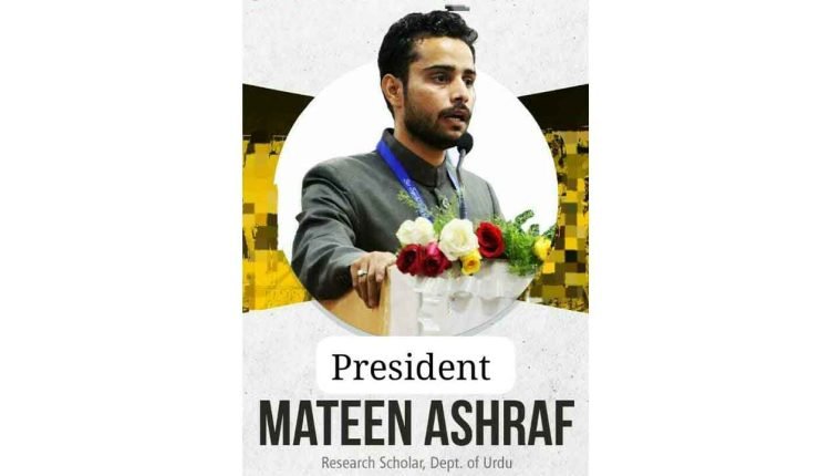 Mateen Ashraf Appointed As The President of MANUU Students Union
