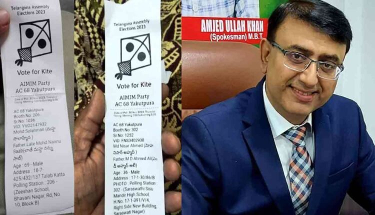 MIM Symbol On The Voter Slips: MBT File Complaint