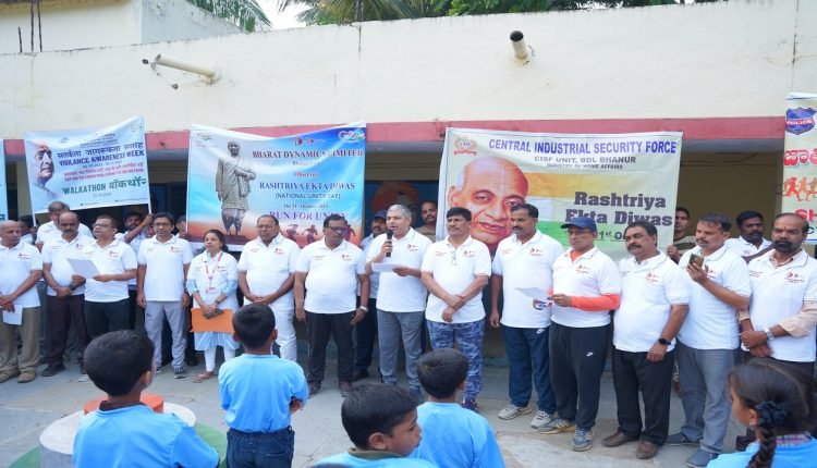 BDL Organizes 'Walkathon' To Spread Vigilance Awareness
