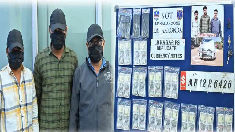 Duplicate Currency Notes Racket Held In Hyderabad