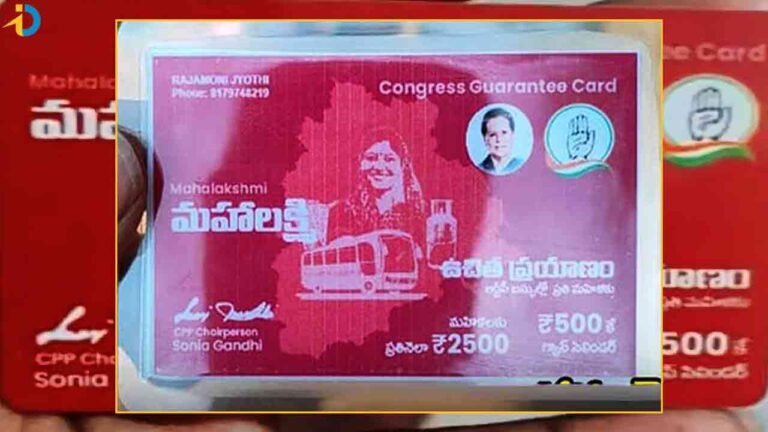 Fake ID Cards Of The Mahalakshmi Scheme