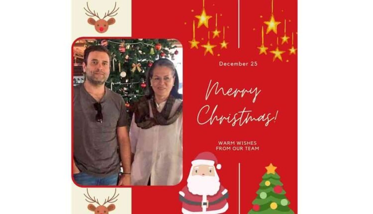 Merry Christmas : Rahul Gandhi Greets People