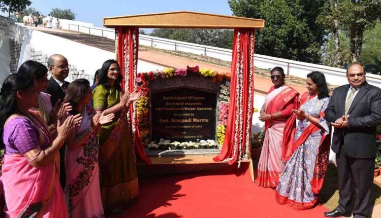 Prez Murmu Inaugurates Various Tourist Attractions At The Rashtrapati Nilayam