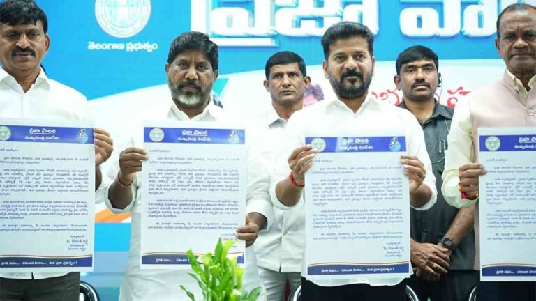 Abhaya Hastam Application With 6 Guarantees Released By CM Revanth