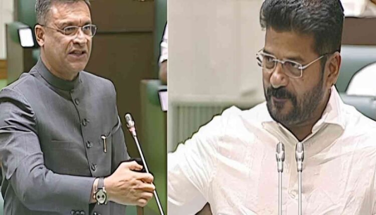 Revanth Likely To Conduct The Collectors Conference On Dec. 24