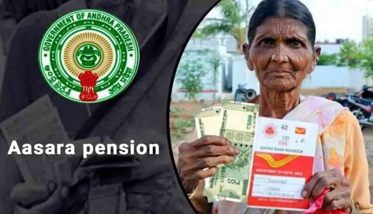 AP Govt. Increases Asara Pensions And Arogyasri Limit From January