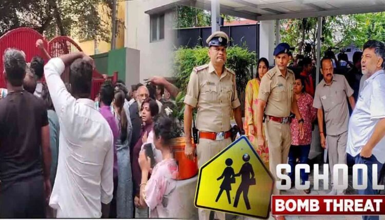 Bomb Threats To 15 Bengaluru Schools, Police On High Alert